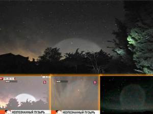 'OVNI' reportado sobre china "varias veces mayor que la Luna" - 20 de agosto 2011