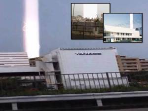 Misteriosas columnas de luz aparecen sobre Japón Misteriosas columnas de luz aparecen sobre Japón