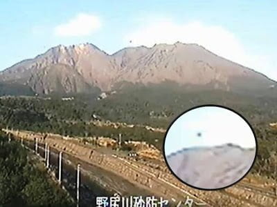 Volcán Sakurajima